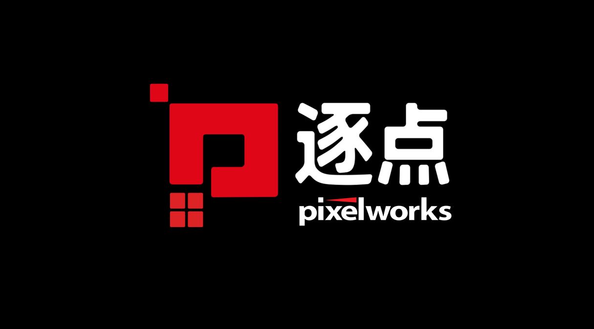Pixelworks Shanghai Subsidiary Appoints Wallace Pai as Chief Operating Officer